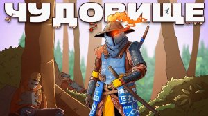 ЯПОНСКИЕ ЧУДОВИЩА! ТАЙНА ЯПОНСКИХ КЛАНОВ в Раст / Rust