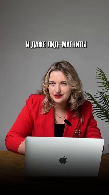 Чтобы узнать о воронке подробнее, переходи в мой Инста смотреть онлайн