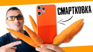 КАЙФАНУЛ с МОРКОВКОЙ? CMF Phone 2 PRO – БЕСИТ и НРАВИТСЯ