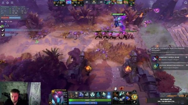 Дота2!Мид!Пати!Апнули ММР!?