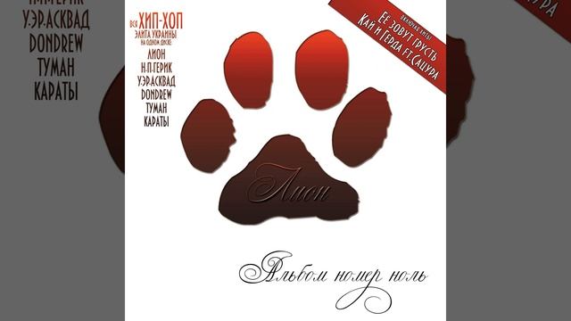 Горячо (feat. Караты) смотреть онлайн