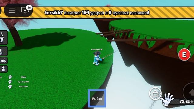 Актуальные тренды