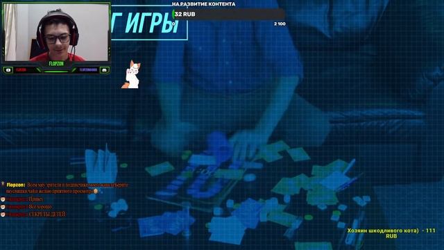 Вечерний коробочный стрим по JackBox 3 (С подписчиками и з?