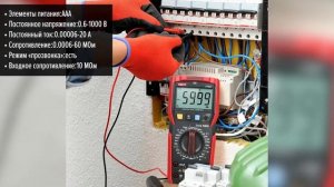 Мультиметр UNI-T UT89X