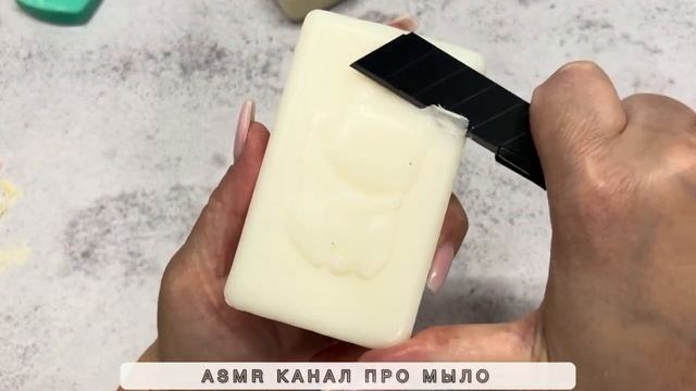 ASMR soap/ Dry soap cutting 🤍💚🧡❤️/ Резка мыла смотреть онлайн