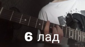 ssshhhiiittt! - танцы разбор на гитаре