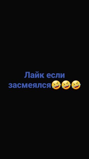 это видео сделали люди которые знают английский язык🤣🤣🤣🤣 реально проверьте Там какие-то бедроке сто смотреть онлайн