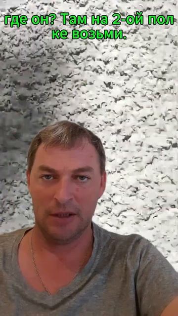 Жидкие гвозди и молоток при строительстве  фундамент