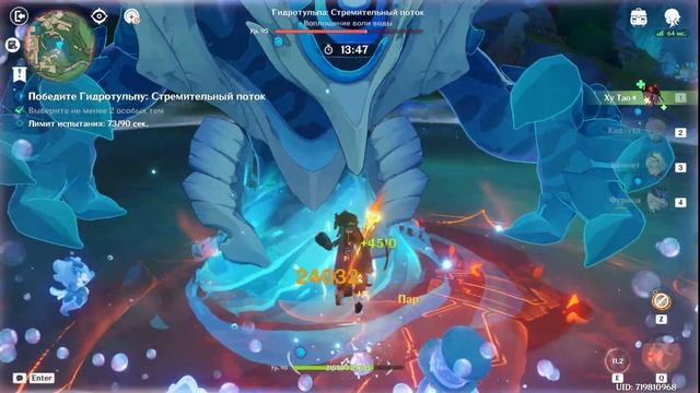 Проходим событие «По следам исполинов» смотреть онлайн