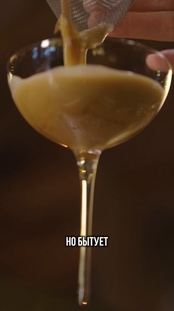 ГОТОВИМ ЭСПРЕССО МАРТИНИ! СЕКРЕТЫ ПРИГОТОВЛЕНИЯ КОКТЕЙЛЯ смотреть онлайн