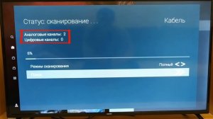 Как настроить каналы на телевизоре Doffler