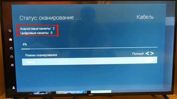 Как настроить каналы на телевизоре Doffler