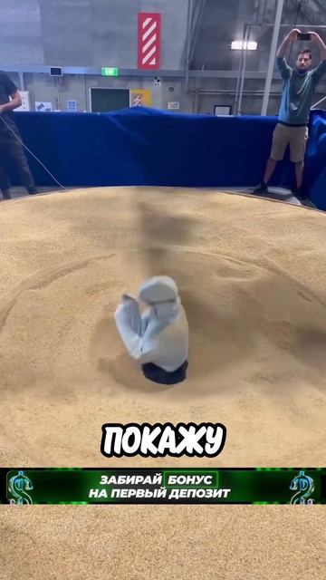 Девушка погрузилась в зыбучие пески 🤯 смотреть онлайн