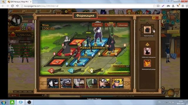 Нанимаем Зетсу!!!