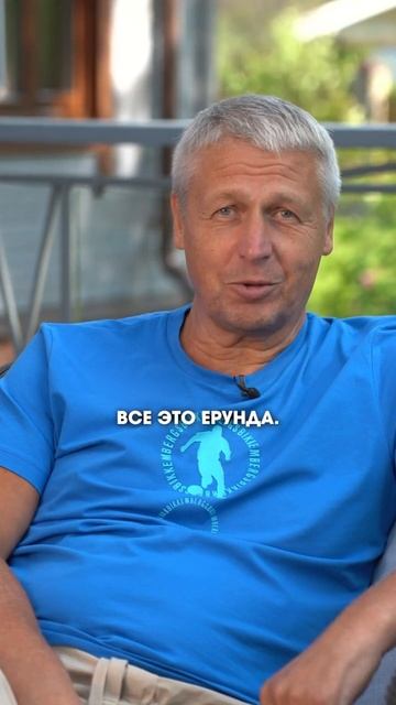 Лучшая книга про бизнес #сергейфеденко #строительство смотреть онлайн