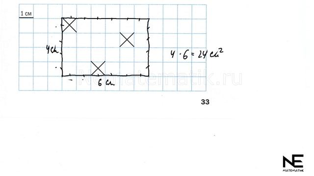 ВПР по математике. 4 класс. 2025. Разбор заданий. Задание ? смотреть онлайн