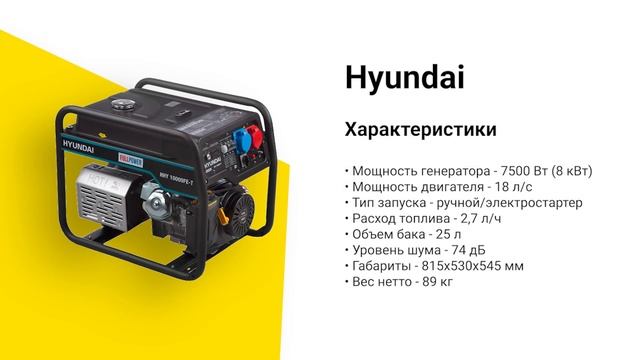 Лучшие трехфазные бензиновые генераторы на 6 - 8 кВт | Т? смотреть онлайн