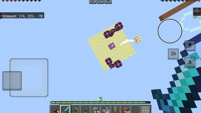 второй выживание в Skyblock