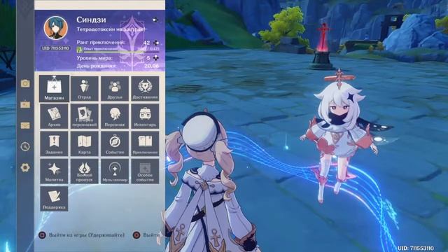 Просто шиза смотреть онлайн