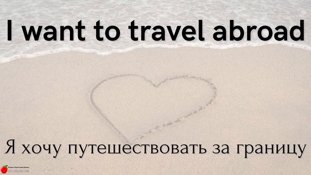 АНГЛИЙСКИЙ ЯЗЫК СЛУШАТЬ ПЕРЕД СНОМ 100 ФРАЗ 2в1 ФРАЗЫ НА смотреть онлайн