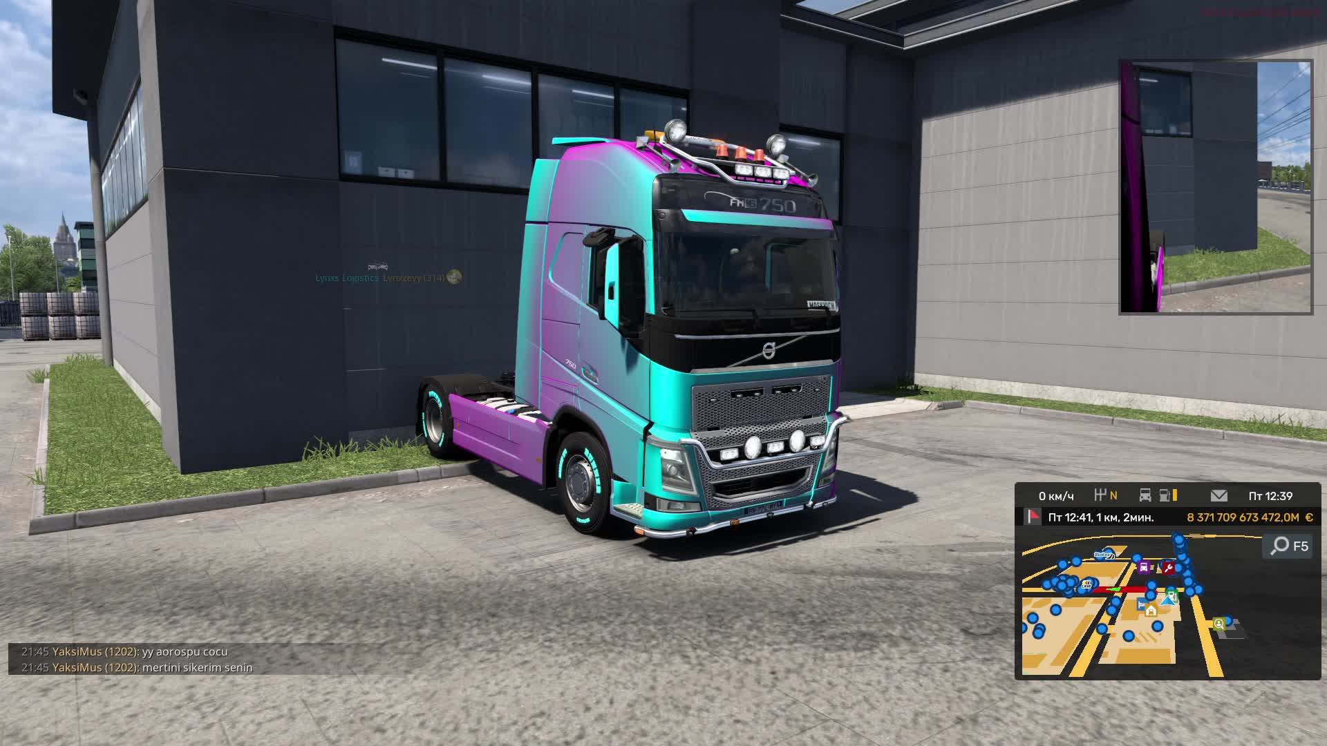 дорога дураков ЕТС 2, год спустя смотреть онлайн