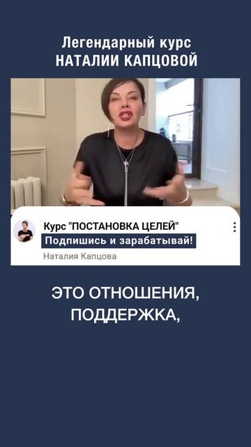 Вам точно не надо в "семейные" АН | Наталия Капцова смотреть онлайн