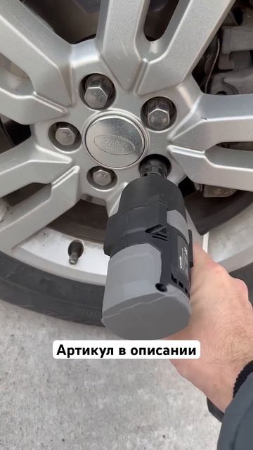 Артикул ОЗОН: 1694393278 смотреть онлайн