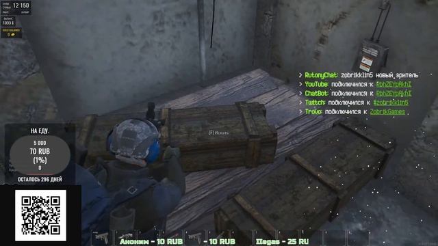 SCUM - HARD выживание . СЕРВЕР (CITY OF FRIENDSPVE RU/EN )