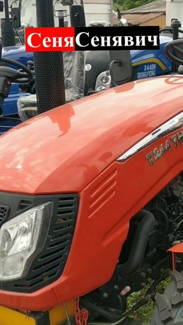 Ціна на трактори Xingtai Т-240 TRK, Т-240 TRKX, T-244 THL, T-244 THT смотреть онлайн