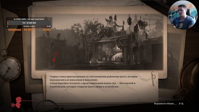 Lies of P Прохождение 22 смотреть онлайн