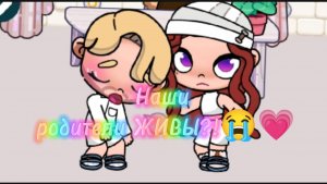 Короче досмотрите до конца, в конце самое интересное 💗