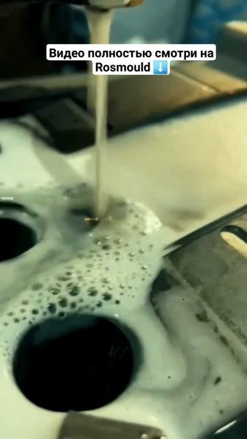 Производство Российского завода смотреть онлайн