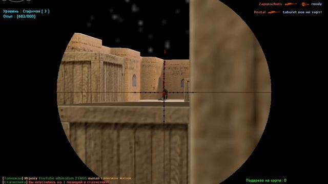 Чужой среди чужих [2024 Год.] № 1230. WORLD EXTAZYSERV.RU [0+] Играю один на сервере с ботами.