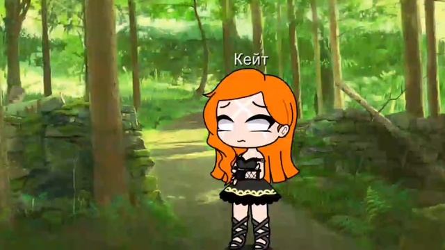 меме : Истрия # читай описание 👇💜❤️#  часть 1/?