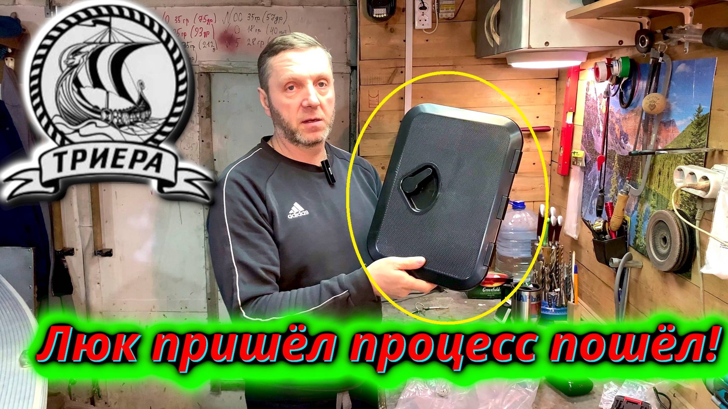 Установка люка в рундук лодки под бак автономки смотреть онлайн