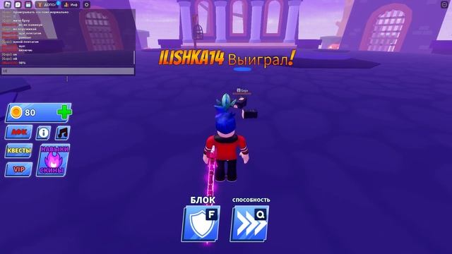 Мяч лезвия такая игра перевод не точный смотреть онлайн