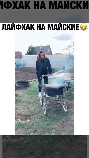 Как делать шашлык. Крутой мангал. Хорошая жена. Крутой