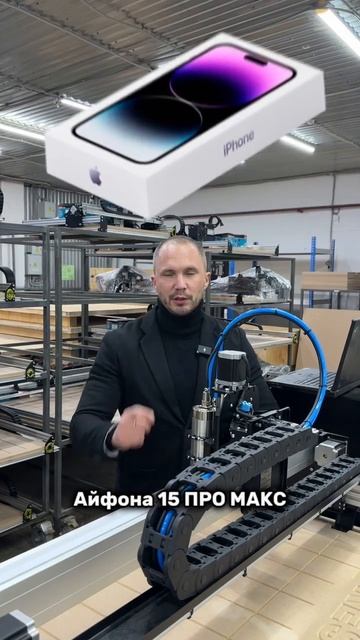 Станки с ЧПУ от 79 000р с бесплатным обучением #savinsname #cnc # смотреть онлайн