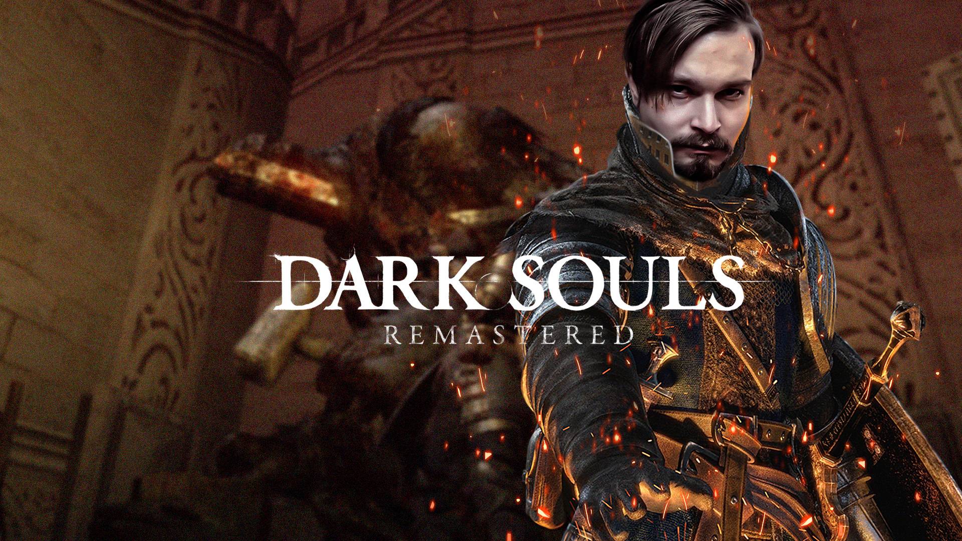 Шарюсь по сундукам ⋗︎ DARK SOULS™ REMASTERED ⋗︎ Прохождение #23