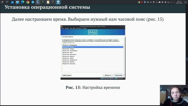 Индивидуальный проект (1 этап). Защита презентации | Ос?