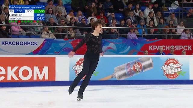 Владислав Дикиджи. Мужчины. Произвольная программа. Ф? смотреть онлайн