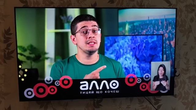Телевізор Xiaomi TV A Pro 55, придбано в 