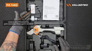 Аккумуляторный секатор VILLARTEC PA1462