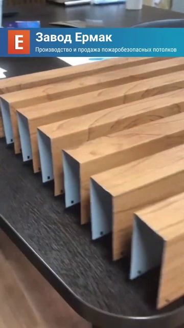 ответ очевиден #интерьер #отделка #дизайн #потолок #рем