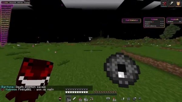 Nurik PVP кфг флюгера тест