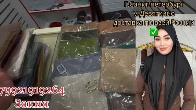 ВАТСАП79921919264 СУПЕР ПЛАТКИ😍 ГОТОВЫЙ ХИДЖАБ 💥 В КРАСИ? смотреть онлайн