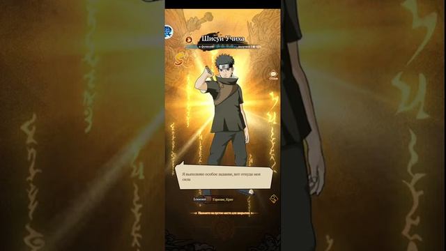 Тени Пика" РЕКОРДНОЕ ОТКРЫТИЕ 113 ШИНОБИ Вершина Ниндо"