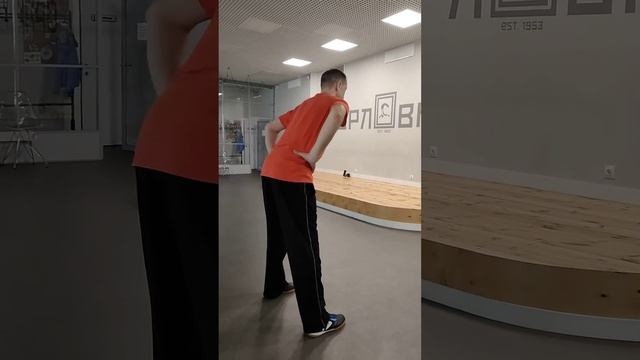 Тайцзицюань с Сергеем Сергиевским. Разминка. Упражнен