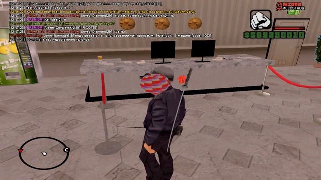 СЛИВ МОДА ARIZONA RP (БОКСЫ, СЕМЕЙНЫЕ КВАРТИРЫ, ПОДЗЕМНЫЕ П?