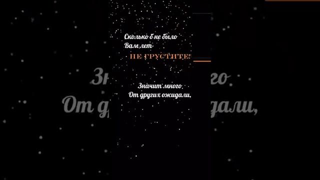 сколько не было лет смотреть онлайн